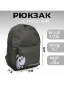 черный