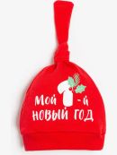 красный