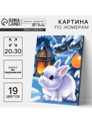 разноцветный