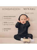 черный