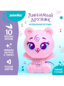 розовый