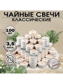 белый
