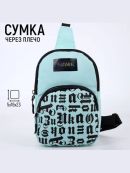 бирюзовый, голубой