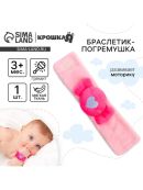 розовый