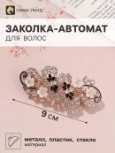 золотистый