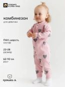 розовый