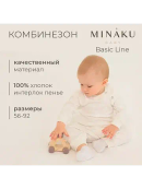 белый