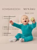 бирюзовый