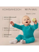 бирюзовый