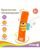 оранжевый