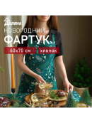 зеленый