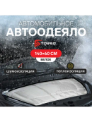 белый
