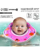 розовый