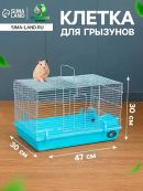голубой