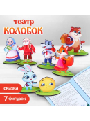 разноцветный