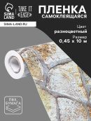 разноцветный