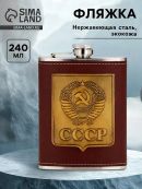коричневый