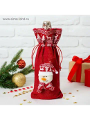 красный