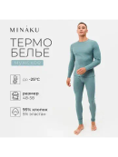 зеленый