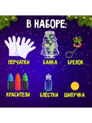 разноцветный