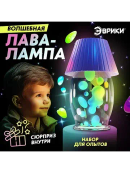 разноцветный