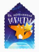 оранжевый