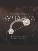 белый