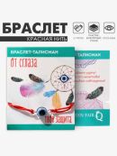 синий, красный