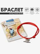 красный