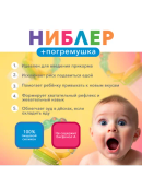 разноцветный