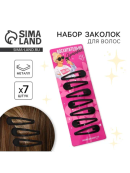 черный