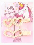 белый