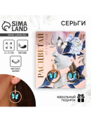 синий, золотистый