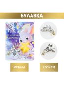 золотистый, серебристый