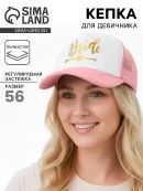 белый, розовый