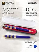 синий