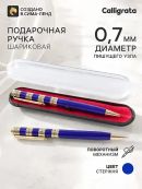 синий