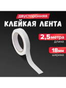белый