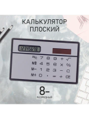 серый
