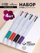 микс