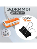 черный