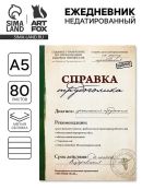 бежевый