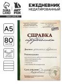 бежевый