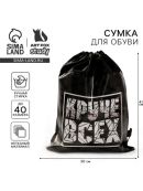 черный