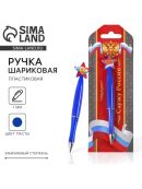 синий