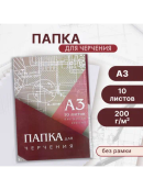 белый