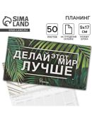 зеленый
