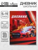 красный