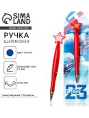 красный