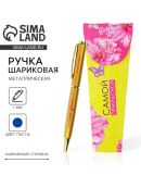 золотистый
